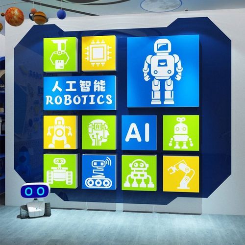 少儿编程创客教室布置机器人ai人工智能文化科技节主题墙面装饰贴